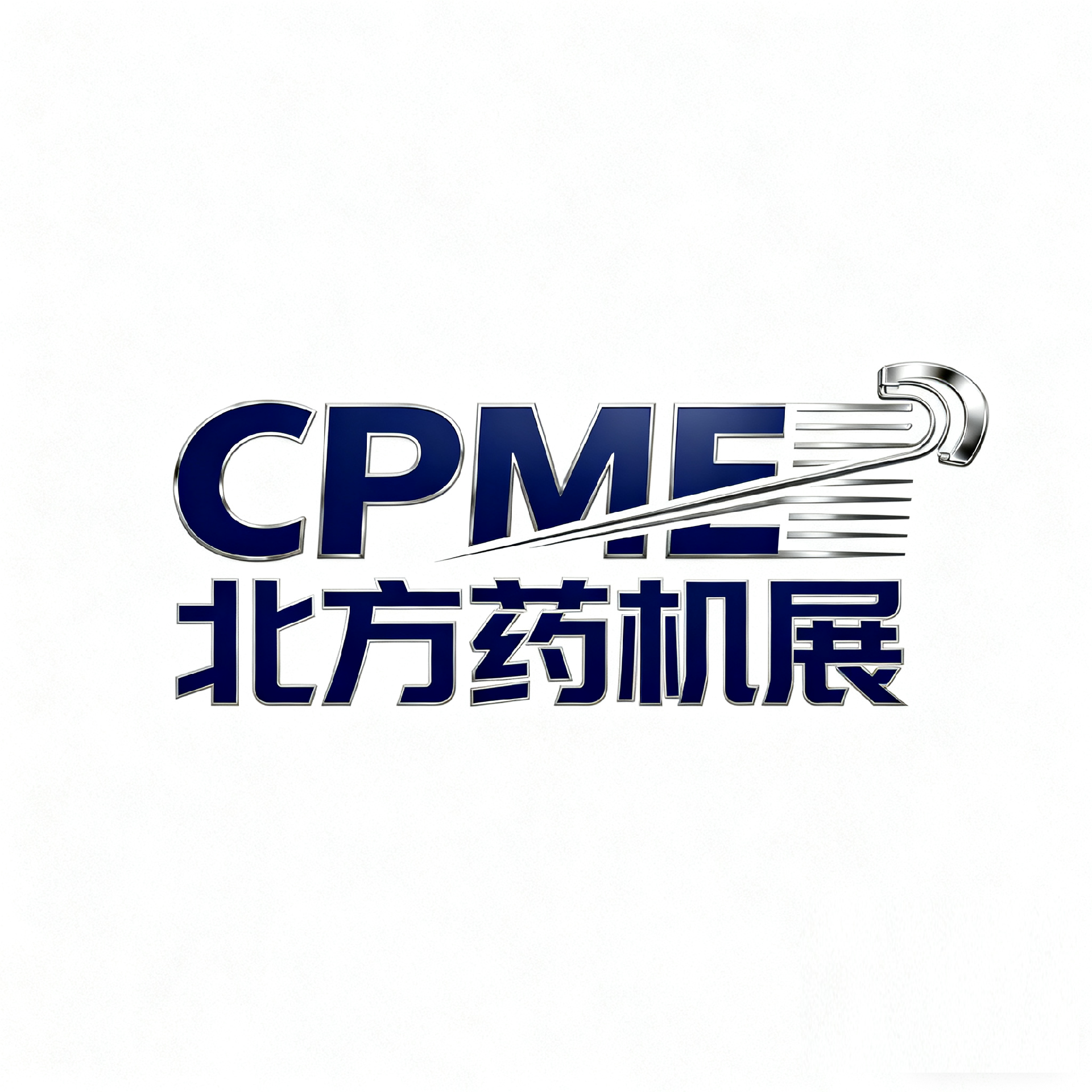 联系我们-2026天津药机展|中国药机展会|2026年药机展|2026年中国药机展览会|2026天津制药机械博览会|中国制药机械博览会|CPME中国（天津）国际制药机械及包装博览会|2026中国北方制药机械博览会|北方药机展|中国春季药机展|2026春季制药机械博览会-2026中国（天津）国际制药机械及包装博览会_CPME官网