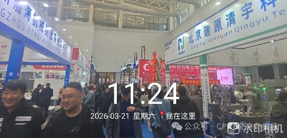 B展会第2天，热度持续高涨