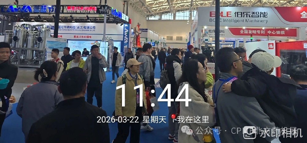 C展会第3天，人气在攀高峰