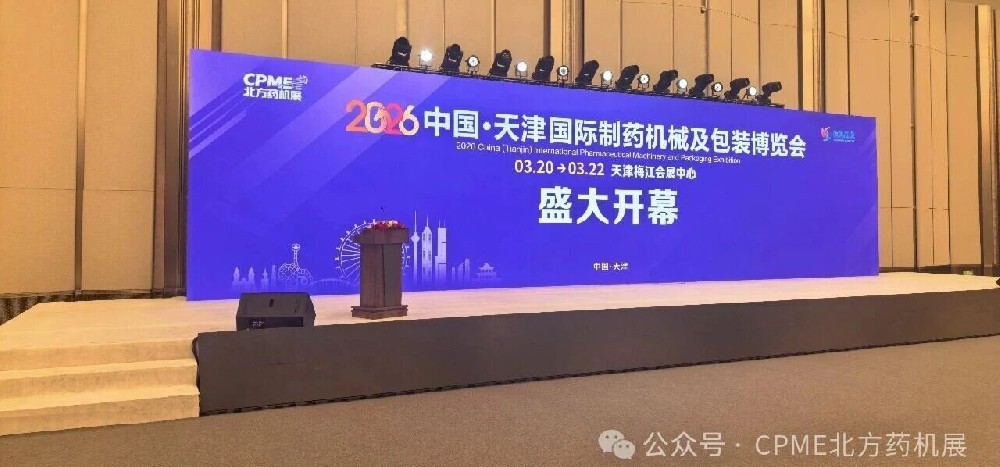 盛大开幕，人潮涌动，热度拉满