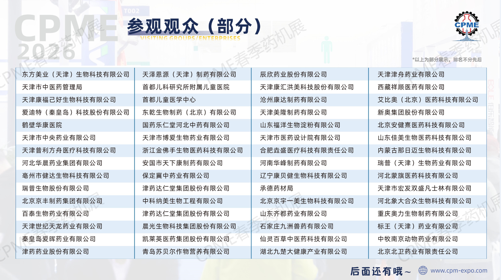 QQ_1790151333695.png